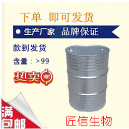 低聚果糖  匠信生物 生产厂家 高纯度 全国发货 中间体